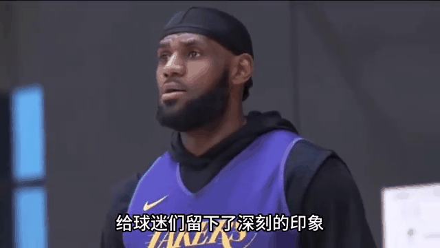 南宫28-詹姆斯迎来五赛季出色发挥，MAD观众热烈欢呼！观众掌声雷动的简单介绍