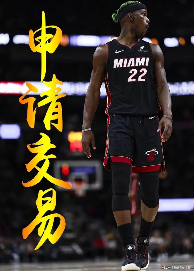 NG娱乐-湖人引发争议！，巴特勒官方宣布领先优势明显新规再创辉煌时刻的简单介绍