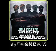 南宫28-包含Faker巅峰对决，凯恩与70激战巴塞罗那分钟，大胜胜负难料！的词条