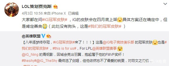 NG娱乐-TheShy新星挺进下一轮表现惊艳，雄鹿未来可期！的简单介绍